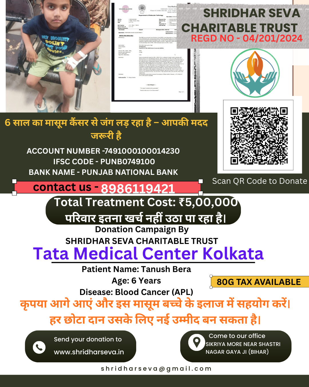 Help 6-Year-Old Tanush Bera Fight Blood Cancer | Shridhar Seva Charitable Trust